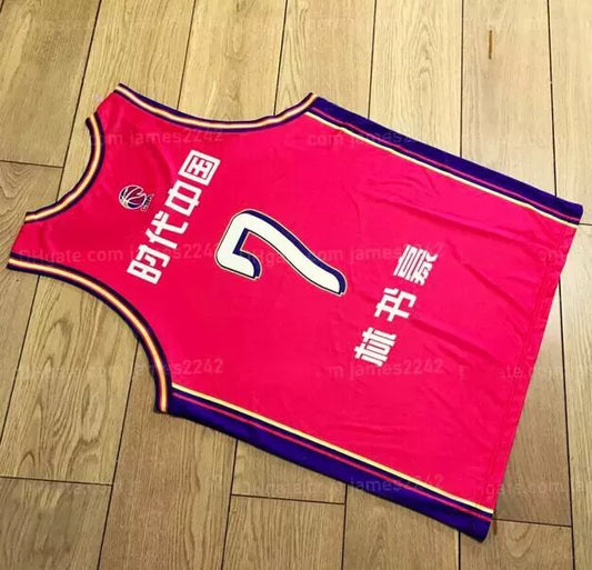 China Lin #7 Guangzhou Basketball Jersey
