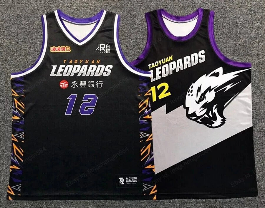 Howard #12 Taiwan Taoyuan Basketball Jersey
